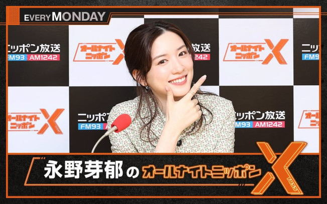 Nagano Mei (Instagram)